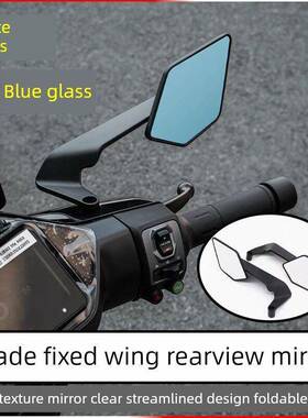 刀锋定风翼后视镜小牛UMAX九号N Mz猎户座Mmax2 F90 M3改装反光镜