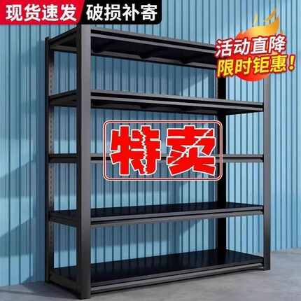 加厚立柱通体置物架仓库家用厨房落地展示架收纳仓储货架超市多层