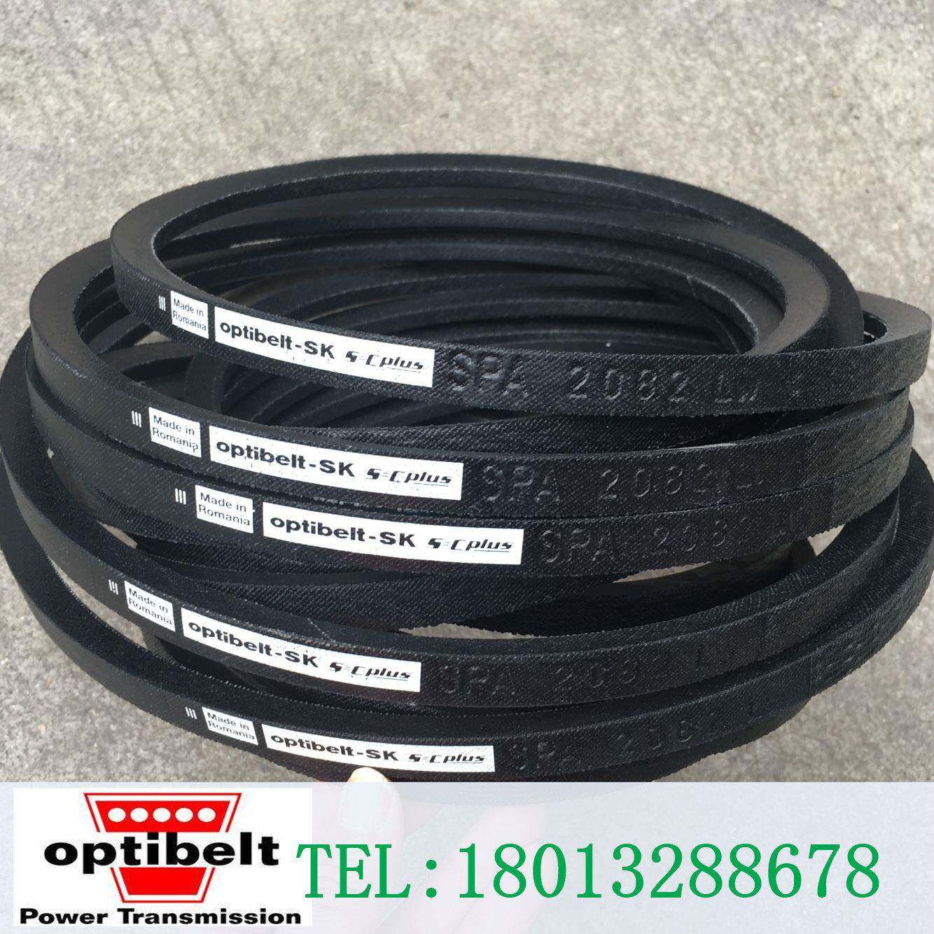 德国欧比特optibelt-SK奥比5V1800|5V1900|5V2000|5V2120三角带