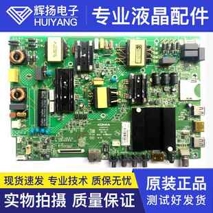 康佳LED55R6000U 55K72 A55U主板35021731 35022781 35022344屏