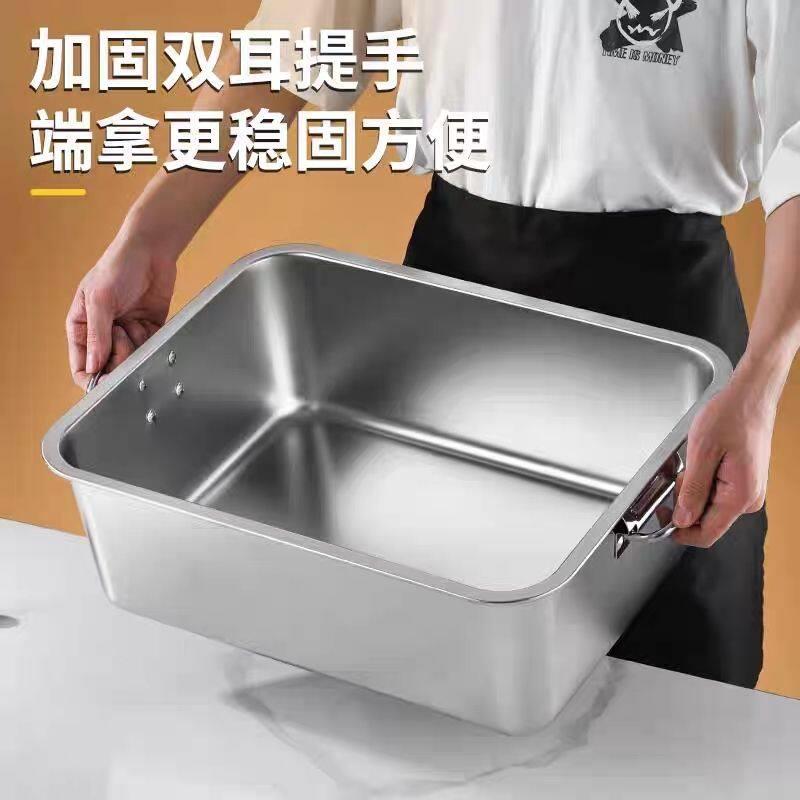 316不锈钢盆食品级加厚特深长方形特大号平底方盘商用托盘加深