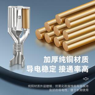 2.8压线 6.3 线带卡插片卡扣自锁插拔冷 线端子4.8 带锁插簧接线