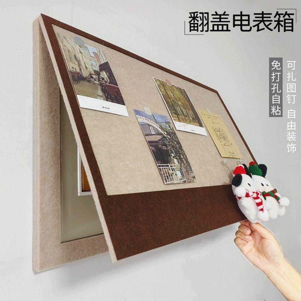 木工小舅 毛毡板电表箱装饰画遮挡入户玄关电表箱盒墙贴画免打孔