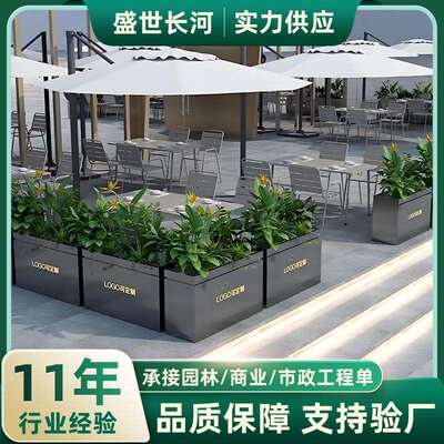 不锈钢户外花箱铁艺种植箱组合商业街广场景观外摆隔断花槽花盆