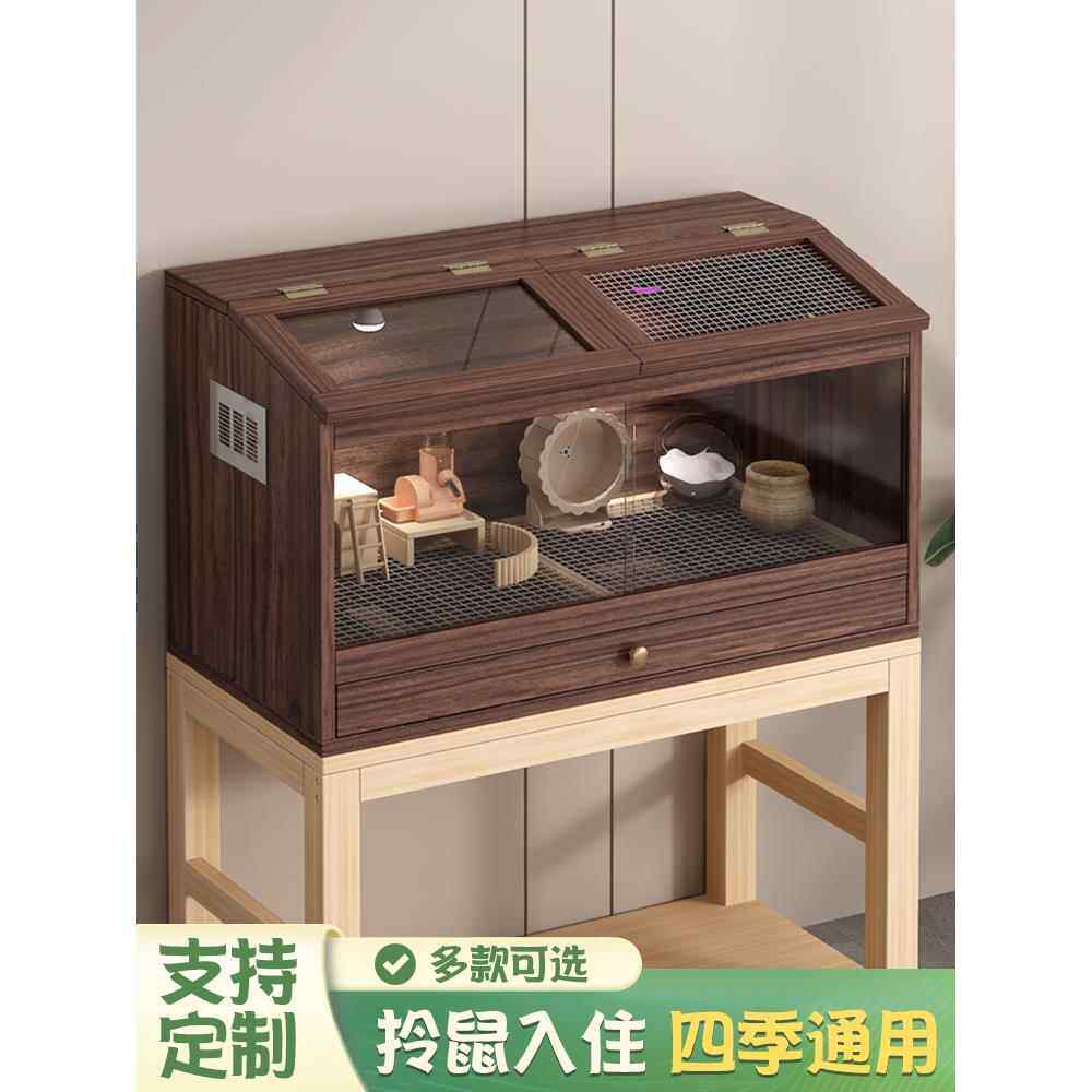 仓鼠笼子豪华大房子躲避屋斜顶四季用豚鼠金丝熊窝带厕龙猫松鼠笼