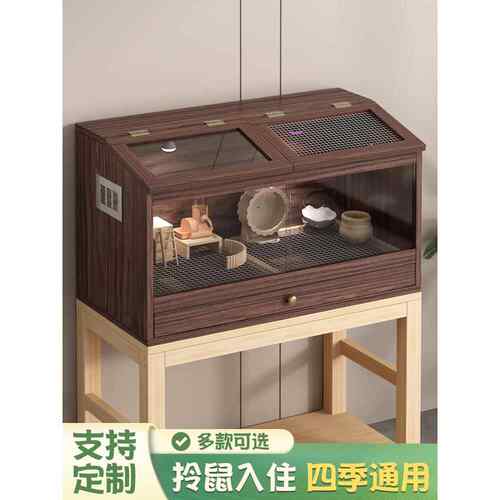 仓鼠笼子豪华大房子躲避屋斜顶四季用豚鼠金丝熊窝带厕龙猫松鼠笼