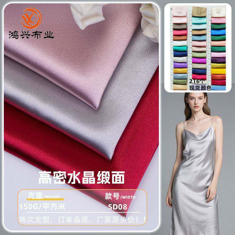 闪光厚色丁水晶缎布 水晶乱麻色丁布 有光婚纱缎婚纱礼服面料