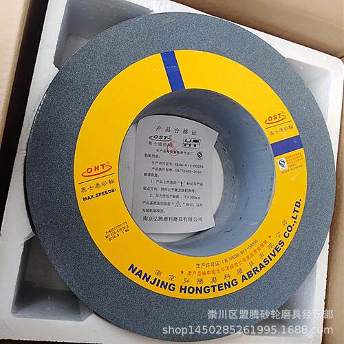 南京奥士通A400*150*20360M棕刚玉砂轮OST牌外圆磨砂轮现货