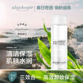 欧华妍法国进口 温和敏感肌卸妆保湿三合一双效爽肤水200ml