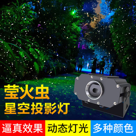 户外亮化满天星照树灯星空投影灯景观灯景区园林防水萤火虫激光灯