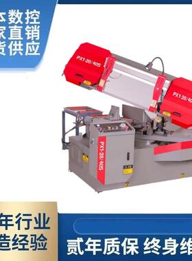 GB4028X半自动斜接带锯45度旋转角切割带锯机型材切割