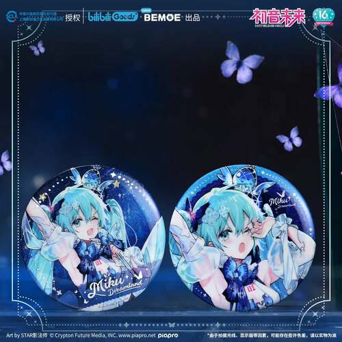现货 BEMOE萌盒 VOCALOID 初音未来MIKU 未来予梦 徽章吧唧