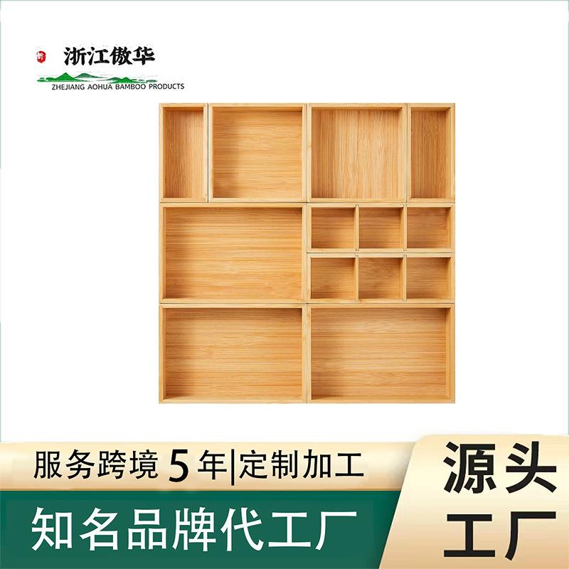 家用家居抽屉收纳清洁整理盒多格桌面收纳盒分格餐具储物盒盒子