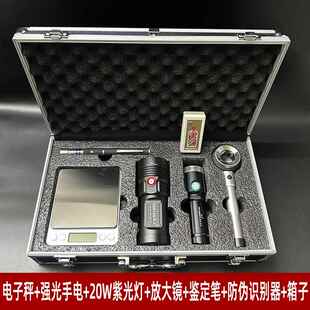 新款老酒鉴酒工神具套装验酒器收烟酒寄卖行定工具20W紫光灯收酒