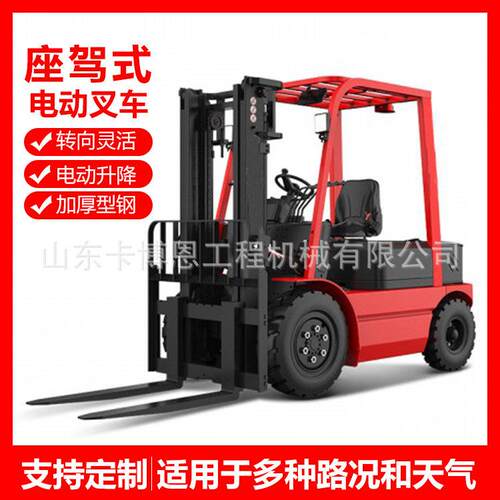 电动叉车 码头搬运四轮电动叉车四支点电动平衡重叉车仓库运输车