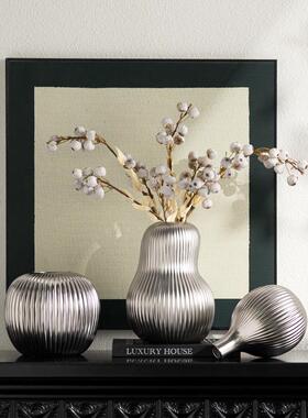现代轻奢哑光银色条纹陶瓷花瓶样板房件柜子橱窗售楼处软装饰摆设