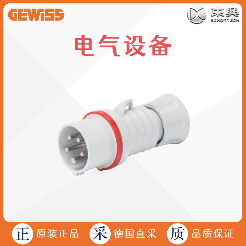工厂直采意大利GEWISS盖维斯 IEC 309HP 带相逆变器低压插头插座