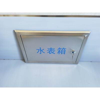 不锈钢水表箱框门检修口装饰盖35*55*2现货可定做送固定螺丝配件