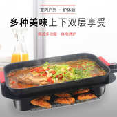 电碳多功能电烧烤炉室内户外两用电烤盘韩式 不粘电烤架烤肉机 新款