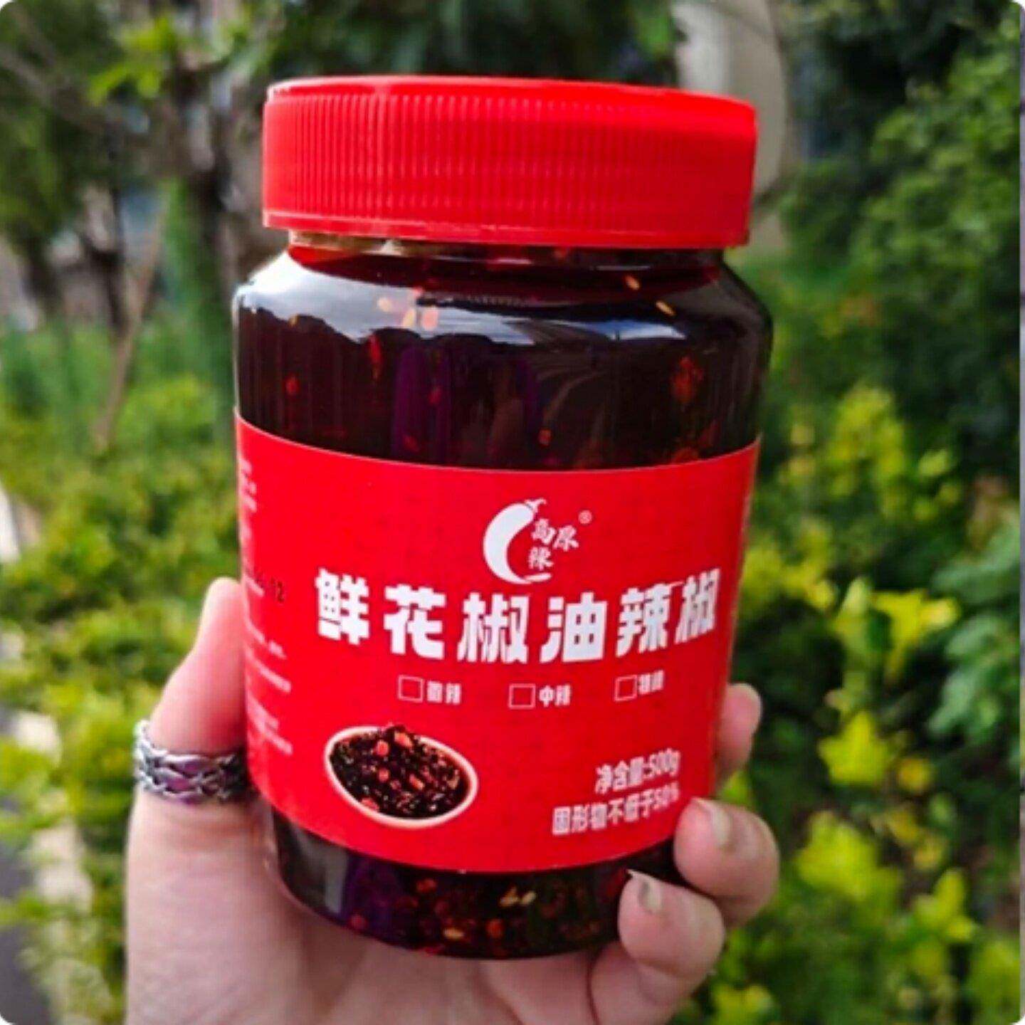 新日期高原辣鲜花椒辣椒油调味麻辣油泼辣子正宗遵义特产凉拌油辣