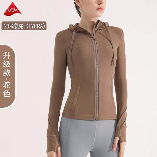 Yoga suit jacket for women, outdoor running, high neck