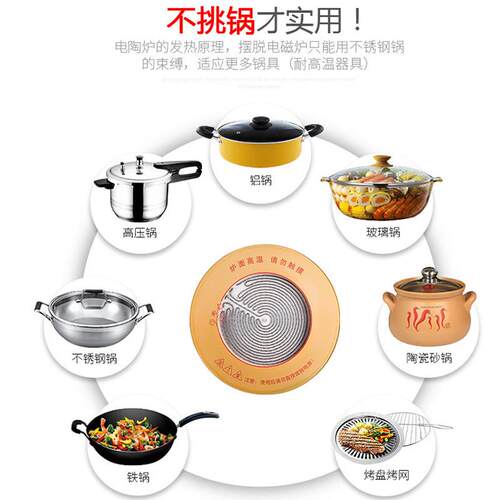 商用圆形火锅电陶炉3000w大功率嵌入式铝锅砂锅陶瓷烧烤光波炉