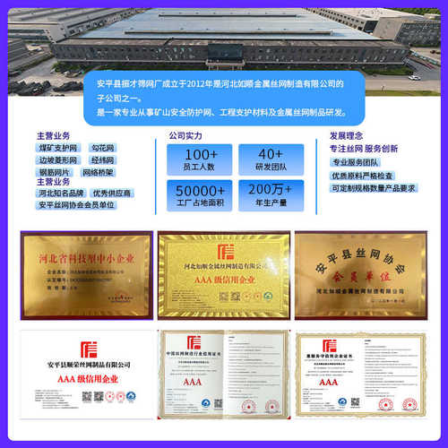 热镀锌铁丝加粗围栏网养鸡狗牛羊养殖拧边勾花钢丝户外防锈防护网
