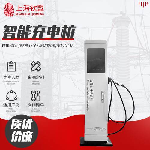 90KW汽车快充直流电充电桩商用公共停车场充电桩刷卡扫码智能断电