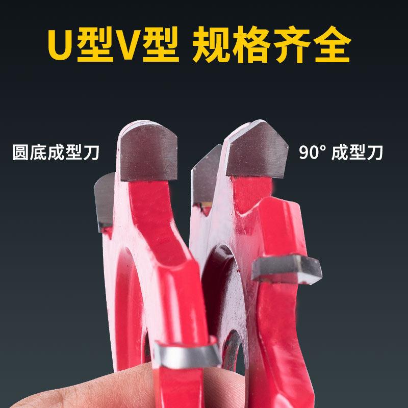 刨铝塑板开槽刀UV型切割片折通用9边修边铣刀度圆底成型刀槽开0槽
