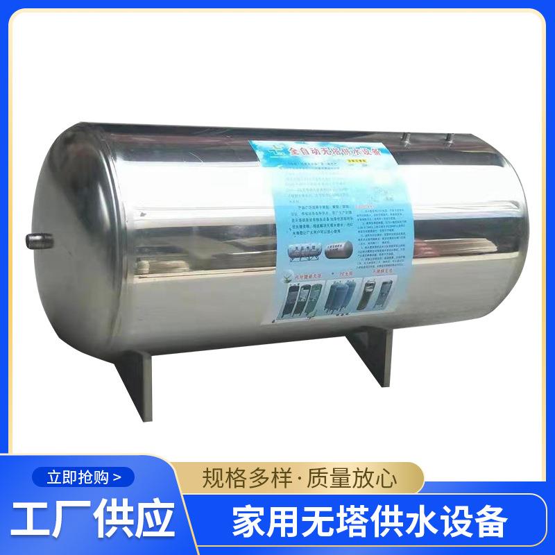 家用储罐不锈钢1吨 立式卧式小型水塔 保温不锈钢储罐厂家供应