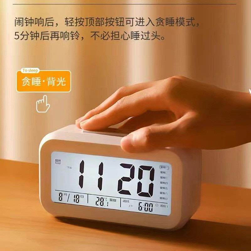 多个功能定时闹钟儿童智能电子闹钟充电款三组闹铃学生带语音