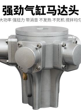 百马8V气动搅拌机平式升降手式1/5/5提4310/拌55加仑涂料油漆搅台