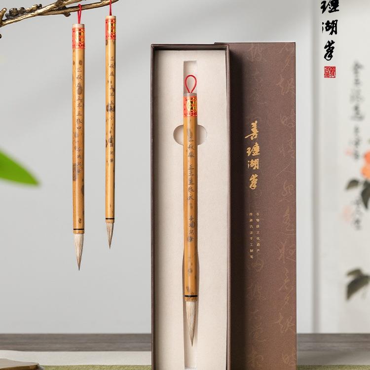 三秋庭毛笔书法文房四宝套装湖州狼毫羊毫中楷小楷兼毫隶书楷书