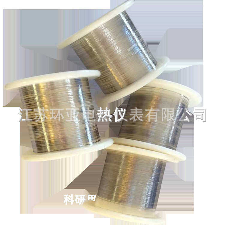 铂铱丝加工高纯铂金丝铂铑丝铱片网管电极 铂片铂铱合金丝图片
