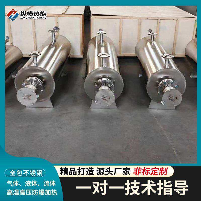 管道加热器400度高温加热器绝缘处理防漏电保护加热器生产定制