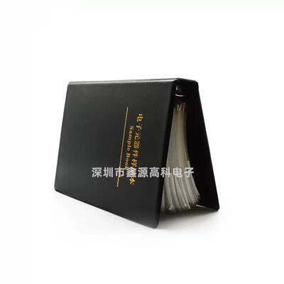 贴片电阻本电容本0201 0402 0603 0805 1206电阻样品包元件样品册