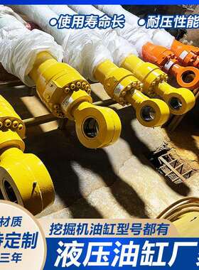 现代R280R225-7大臂小臂油缸铲斗油缸均有现货