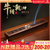 扭转乾坤创意纯铜线香盒铜香炉家用室内香薰炉檀香卧香炉茶道摆件