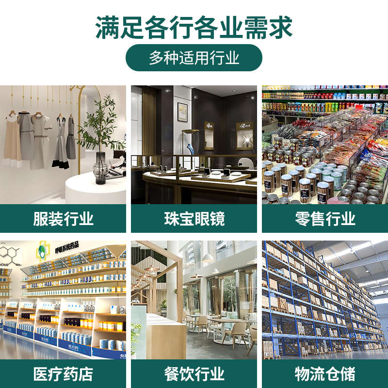 译维全树脂基碳带110×300m 60 70 80 90 100mm适用斑马TSC驰腾芯