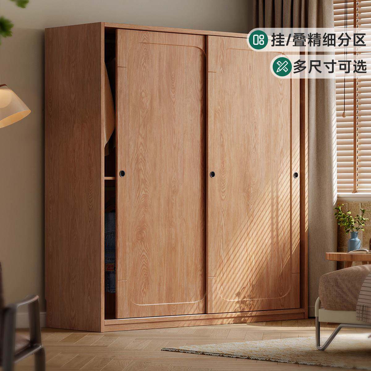 全实木衣柜小户型卧室橡木移门收纳柜子家用推拉门衣橱挂衣储物柜