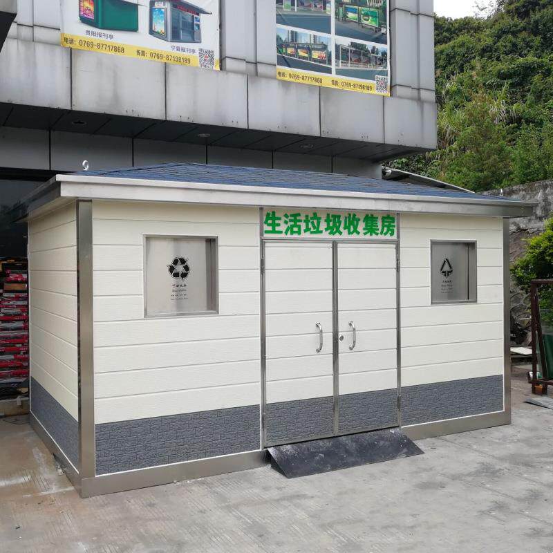 深圳环卫垃圾房源头厂家供应商南澳环卫工人休息室