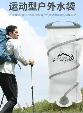 力开力朗饮水袋骑行包2L运动跑步越野包水囊户外登山背包折叠水袋