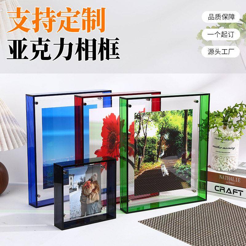 亚克力相框双面透明摆台挂墙装裱长方形画框海报照片墙墙面装饰