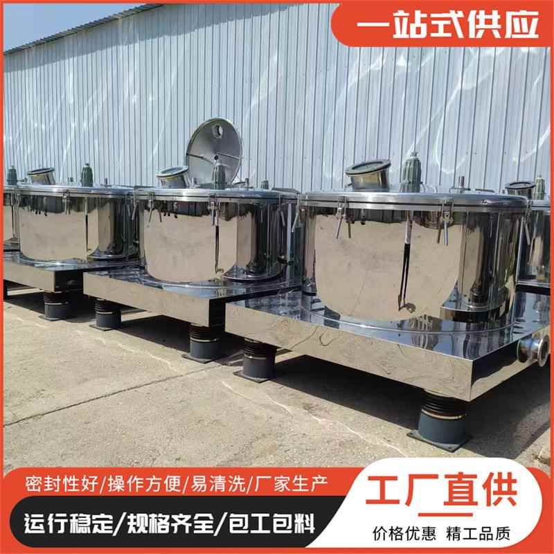 出售1250型全自动平板刮刀下卸料离心机不锈钢拉袋式密闭离心机