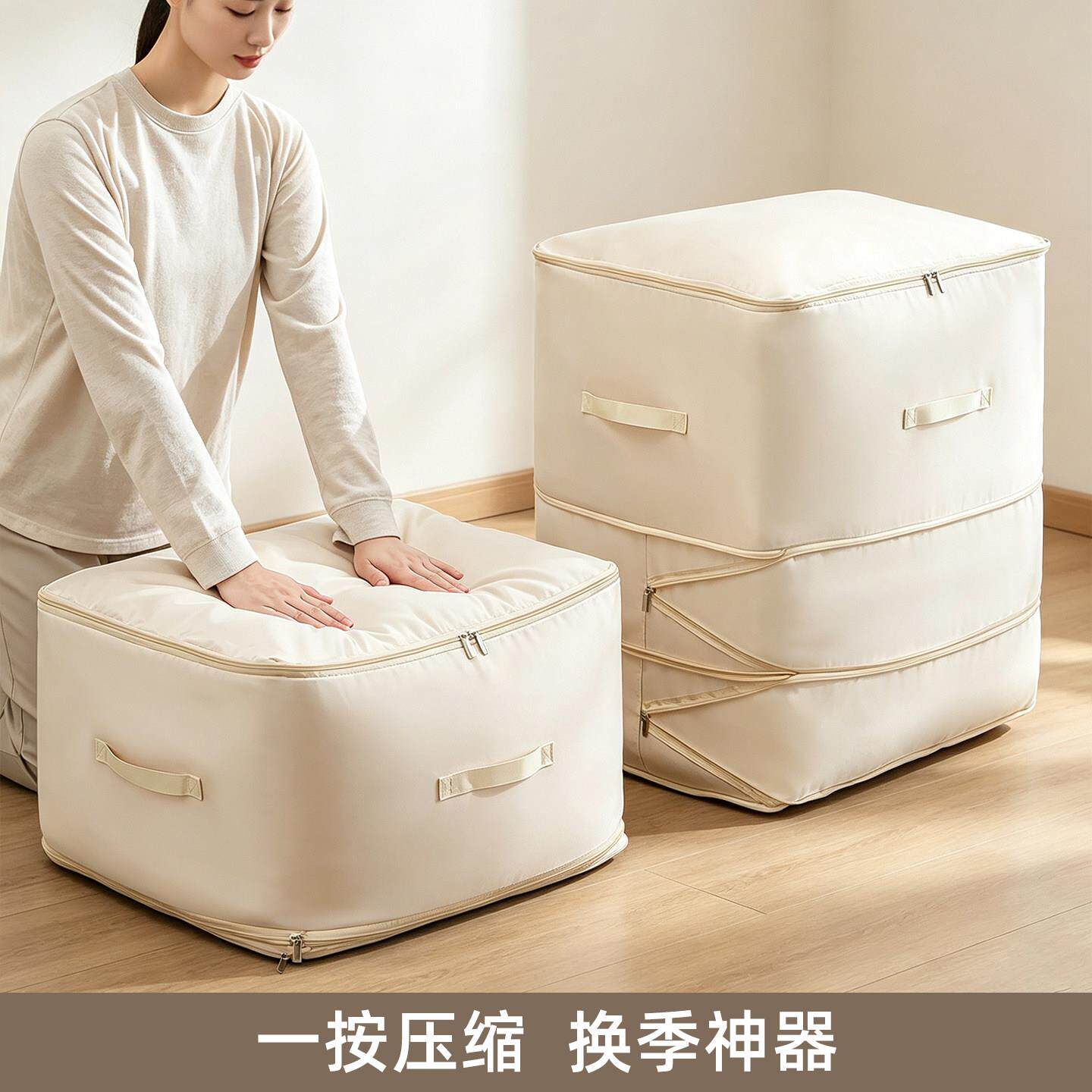 被子收纳袋衣服压缩袋大容量装羽绒服衣物袋子整理蚕丝被棉被专用