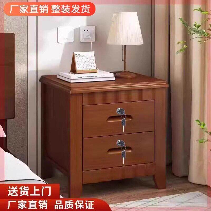 免安装中式简约实木床头柜卧室家用带锁储物柜特价出租房床边收纳