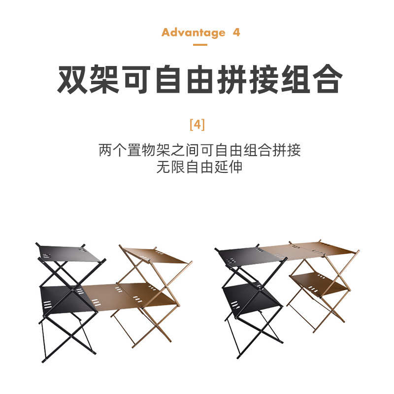 户外野营三层拼接桌露营聚餐铝合金轻便折叠收纳摆摊烧烤置物架