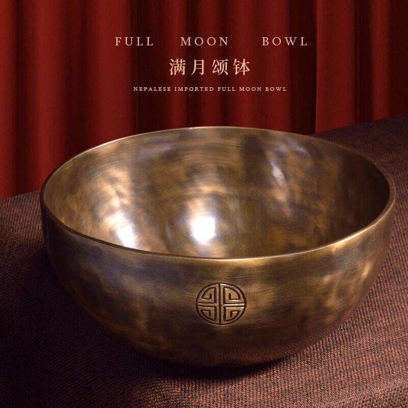 导师级尼泊尔手工颂钵满月钵西藏佛音碗瑜伽冥想乐器音钵音疗摆件