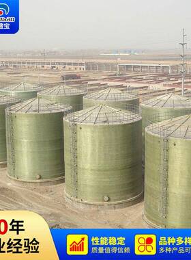 玻璃污直水处理盛罐立式山f03东宝大型化工罐厂家钢销点击报价