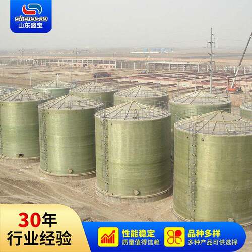 玻璃钢立式储罐 厂家 2024点击报价